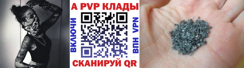 дарнет шоп Снежинск А ПВП Crystall
