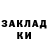 Метадон белоснежный Kaspars Reze