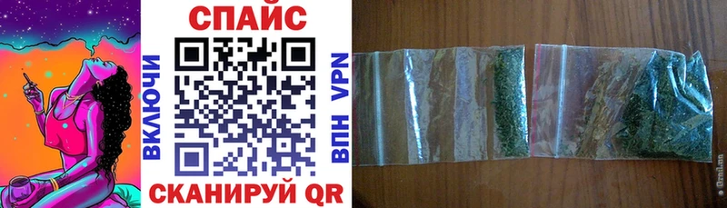 БУТИРАТ буратино  где купить   Снежинск 