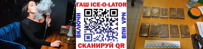 ГАШ убойный  где найти   mega ссылки  Снежинск 