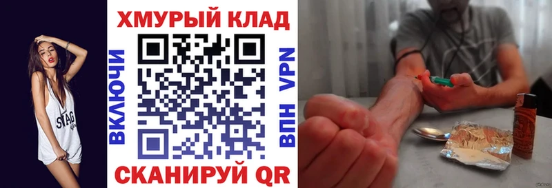 OMG маркетплейс  Снежинск  Героин хмурый 