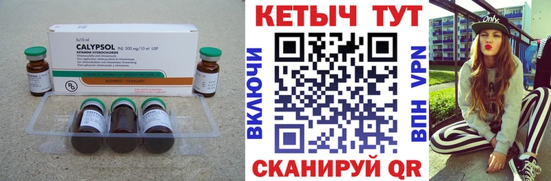 Кетамин ketamine  купить наркоту  Снежинск 
