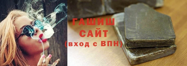трава Арсеньев