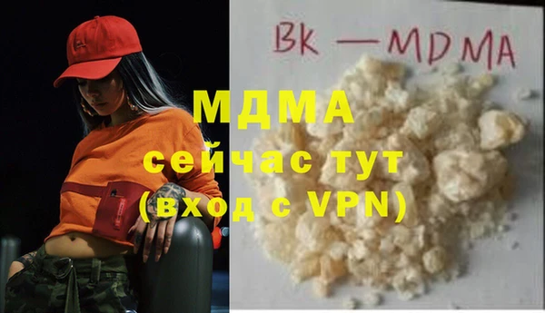 прущие крисы Армянск