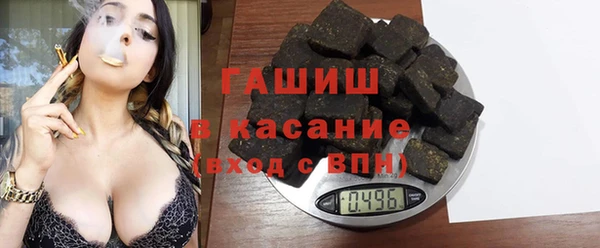 прущие крисы Армянск