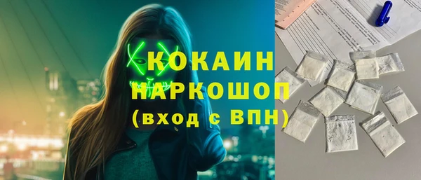 кокаин Аркадак