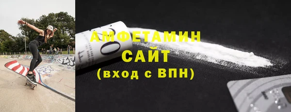 прущие крисы Армянск