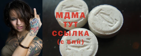 кокаин Аркадак