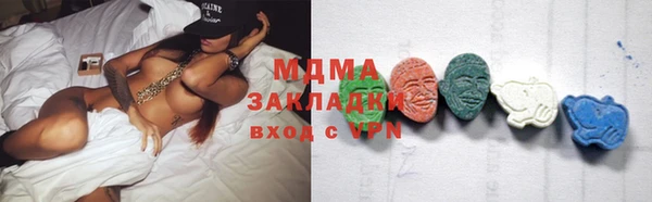 кокаин Аркадак