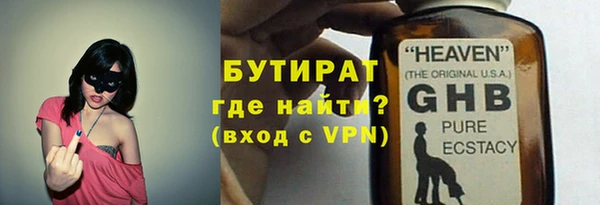 прущие крисы Армянск