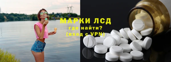 трава Арсеньев