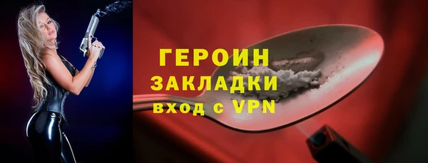 трава Арсеньев