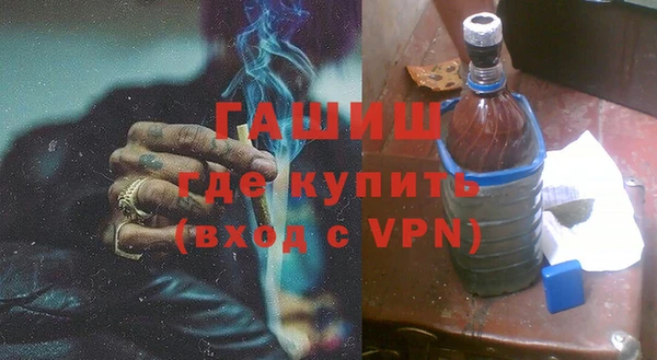 трава Арсеньев