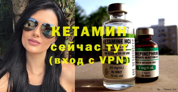прущие крисы Армянск