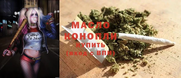 прущие крисы Армянск