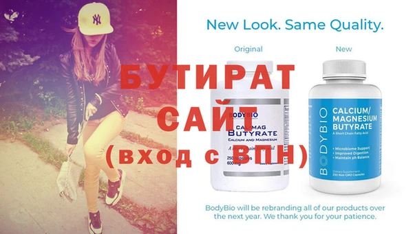 прущие крисы Армянск