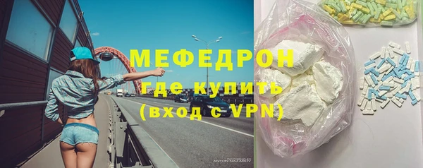 прущие крисы Армянск