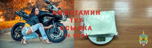 трава Арсеньев