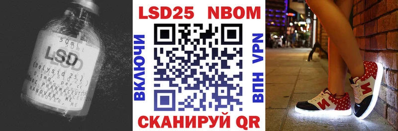 Лсд 25 экстази кислота  как найти закладки  Снежинск 
