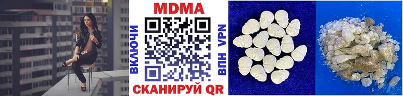 МДМА молли  наркотики  Снежинск 