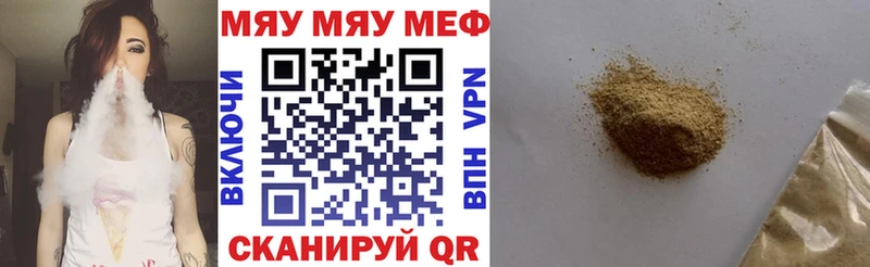 Меф mephedrone  KRAKEN   Снежинск  магазин продажи наркотиков 