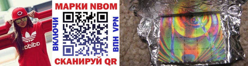 Марки NBOMe 1,8мг  где найти   Снежинск 