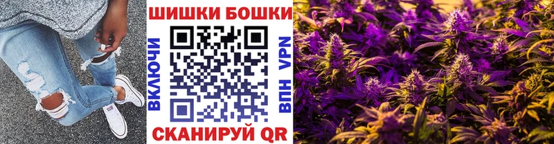 купить наркотик  Снежинск  Бошки Шишки планчик 